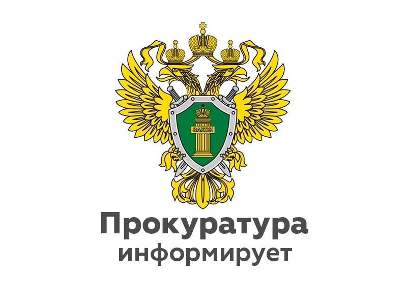 Федеральным законом РФ от 23.03.2024 №55-ФЗ внесены изменения в ст. 30 Жилищного кодекса Российской Федерации.