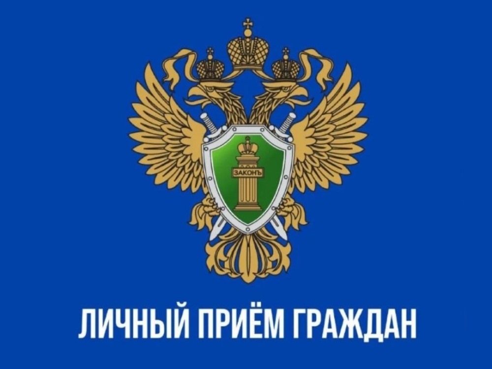 Объявление.