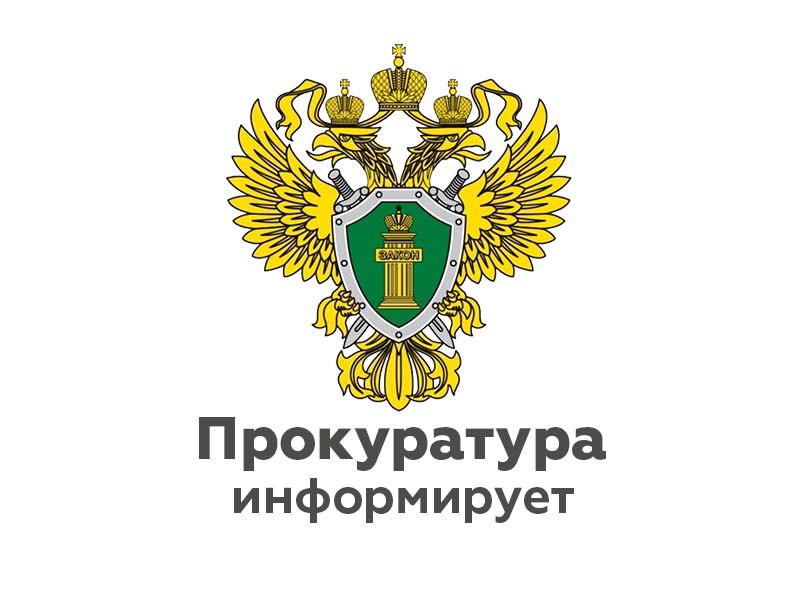 Разъяснение Калужской межрайонной природоохранной прокуратуры о возможности владения на праве собственности земельным участком, расположенным в береговой полосе и акватории водного объекта.